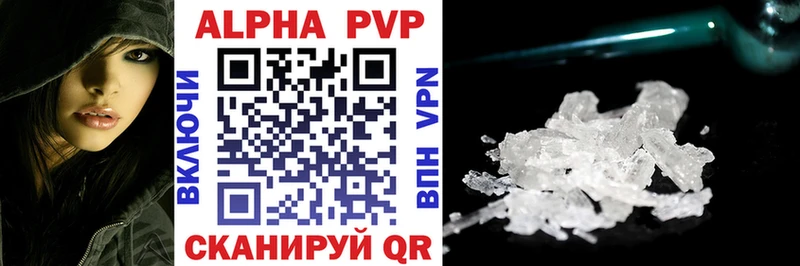 Alfa_PVP кристаллы  hydra ссылка  маркетплейс формула  Бирюч 