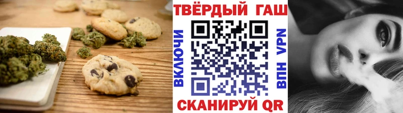 Печенье с ТГК конопля  Бирюч 