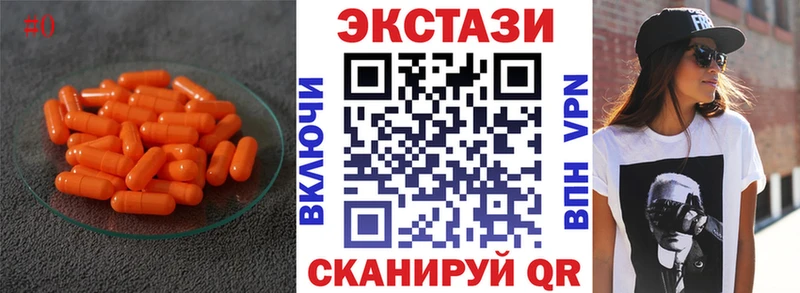 Экстази ешки  mega онион  Бирюч 