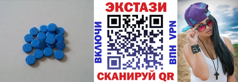 ЭКСТАЗИ VHQ Бирюч