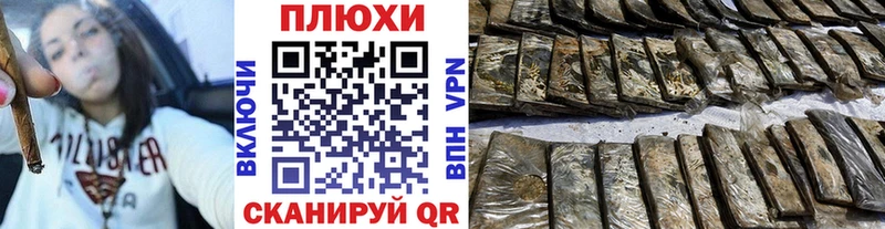 ГАШИШ гашик  наркота  блэк спрут tor  Бирюч 