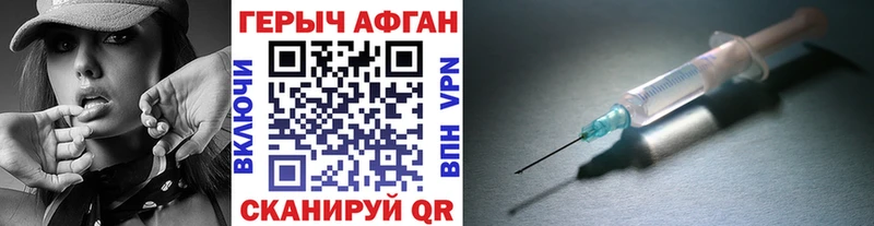 KRAKEN сайт  закладки  Бирюч  ГЕРОИН белый 