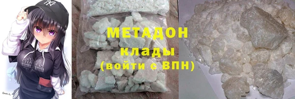каннабис Балахна