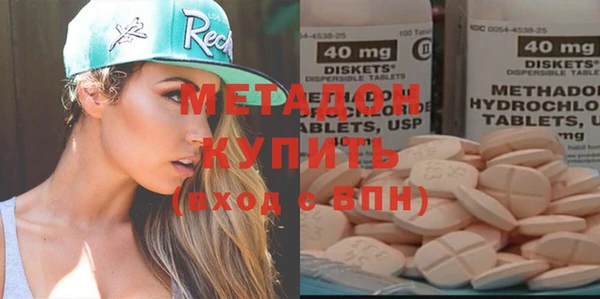 мет Белокуриха