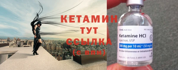 мет Белокуриха