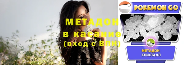 мет Белокуриха