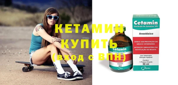 мет Белокуриха