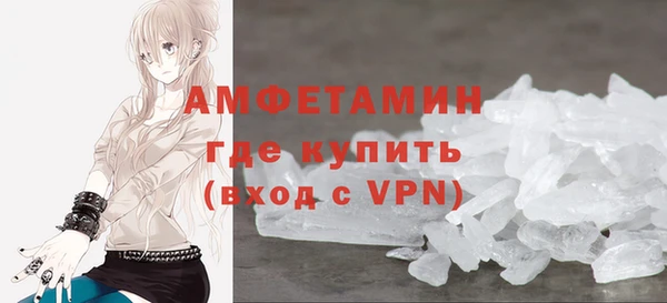 Альфа ПВП Белоозёрский