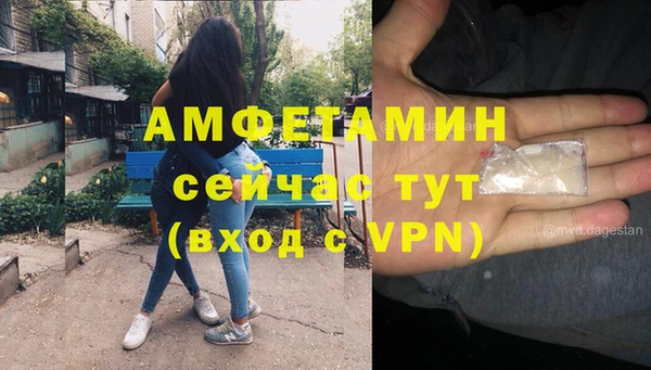 каннабис Беломорск