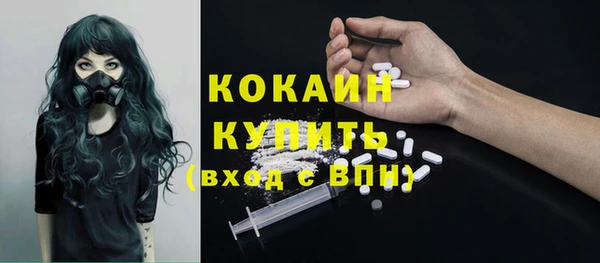 Альфа ПВП Белоозёрский