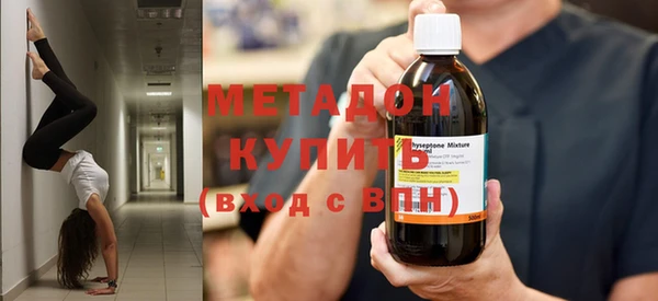 каннабис Беломорск