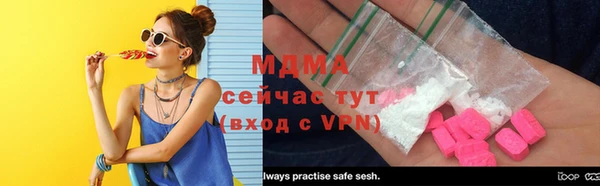 спиды Болхов