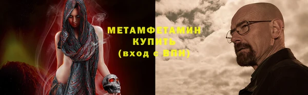 каннабис Беломорск