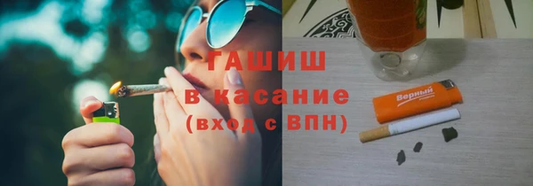 каннабис Беломорск