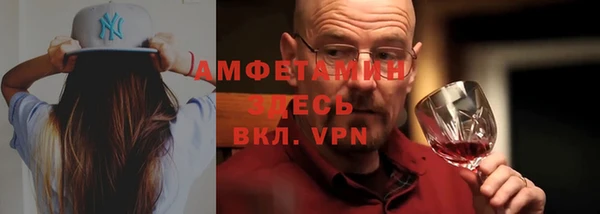 Альфа ПВП Белоозёрский