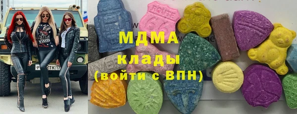 каннабис Беломорск