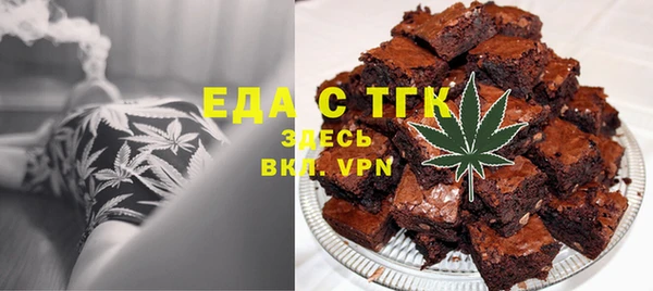 мет Белокуриха
