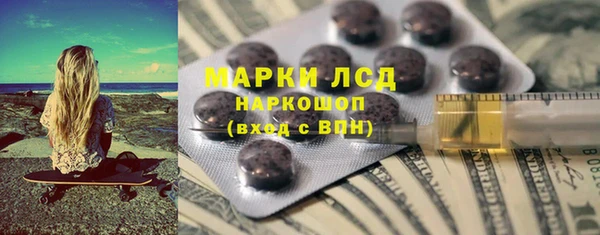 мет Белокуриха