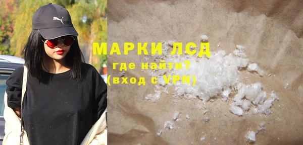 гашишное масло Болохово
