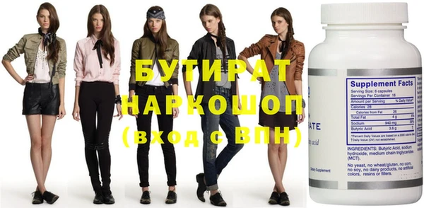 крисы Балабаново