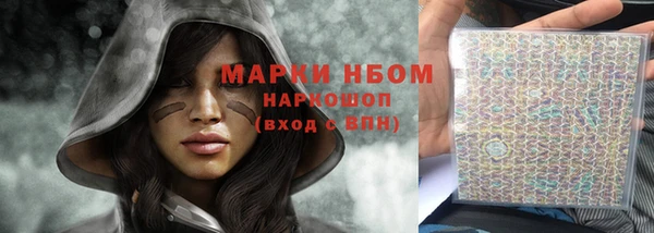 мет Белокуриха