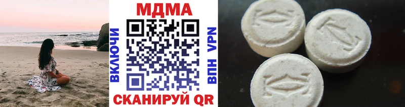 MDMA молли  Бирюч 