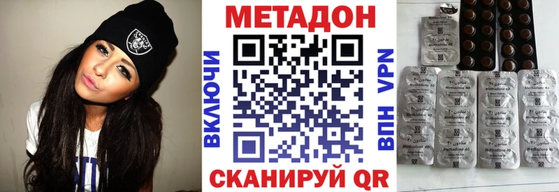 где найти наркотики  Бирюч  omg   МЕТАДОН кристалл 