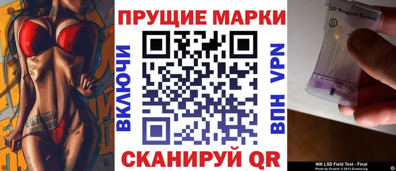наркошоп  Бирюч  кракен маркетплейс  Наркотические марки 1,5мг 