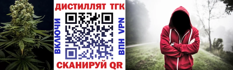 ТГК вейп  купить   Бирюч 