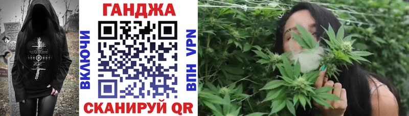 Канабис AK-47 Бирюч